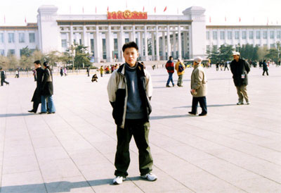 2002.1  北京，第一次去天安门